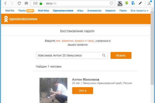 Как пополнить кошелек кракена