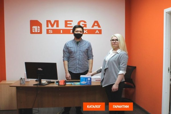 Кракен маркетплейс ссылка на сайт
