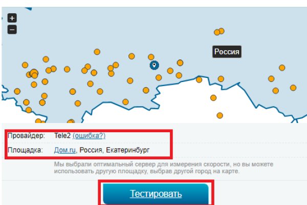 Кракен вместо гидры