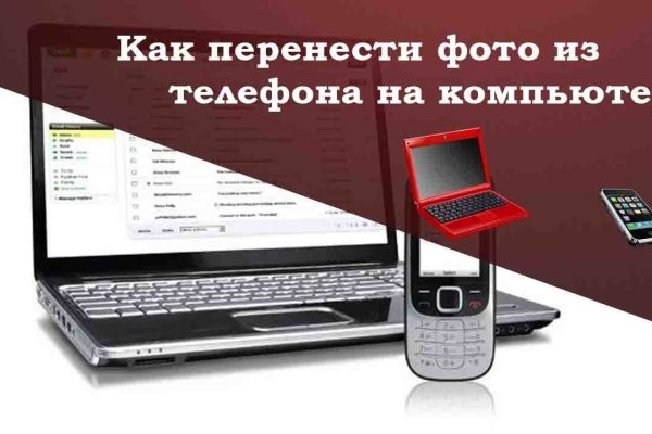 Кракен зеркало рабочее kr2web in