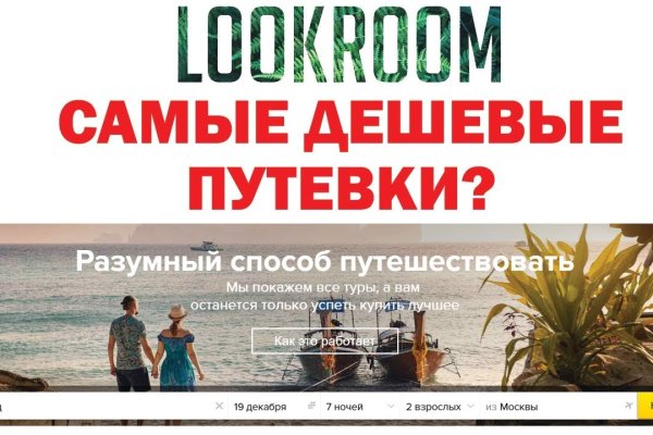 Kraken ссылка тор 2krnk biz