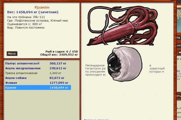 Kraken 2krn at