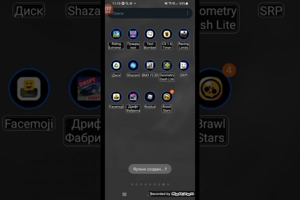 Актуальное зеркало kraken