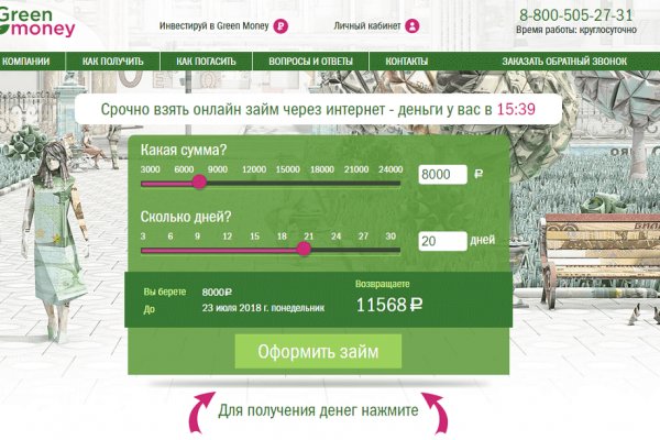 Кракен сайт kr2web