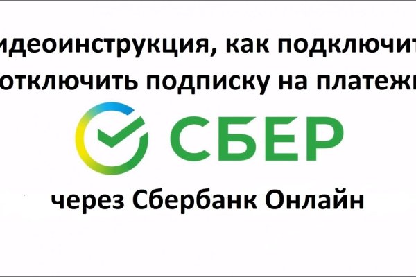 Как через сафари зайти на кракен