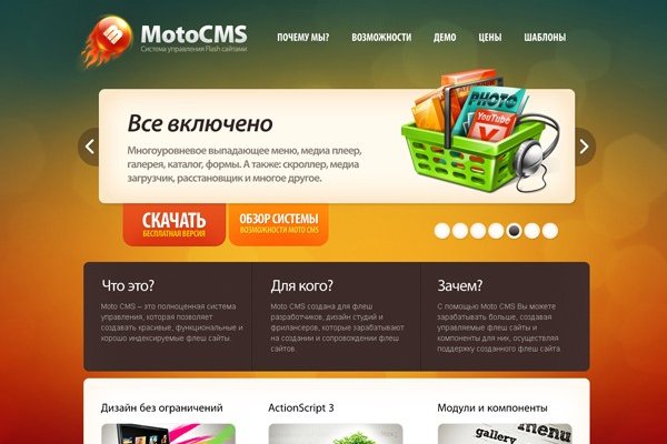 Кракен сайт как зайти
