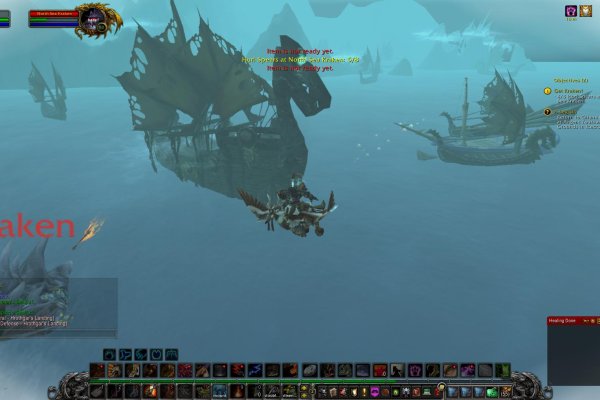 2kr kraken