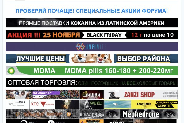 Кракен сыл ссылка