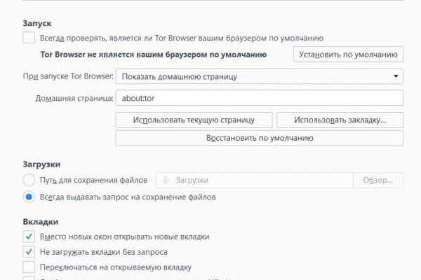 Кракен адрес тор