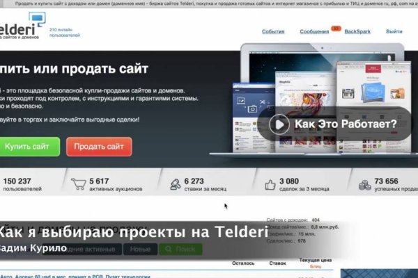Сайт кракен тор браузера