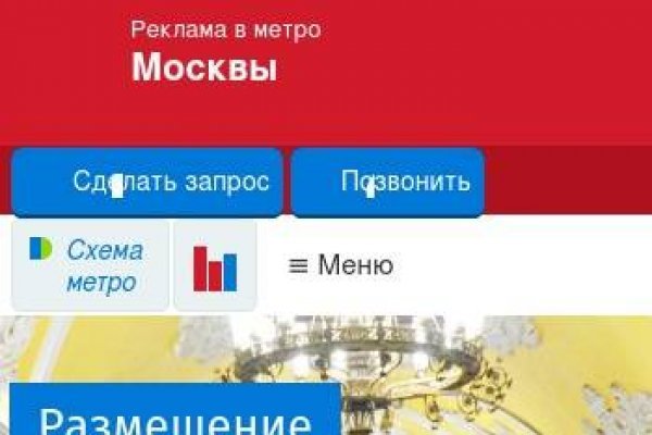Кракен найдется все что это