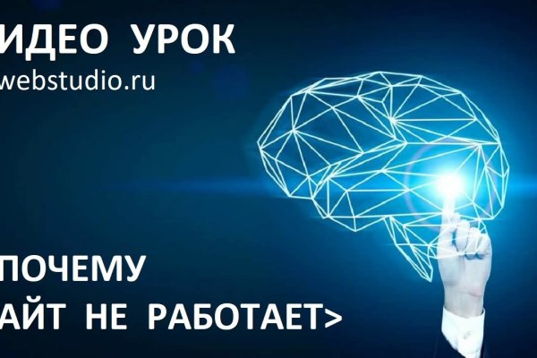 Где взять ссылку кракена