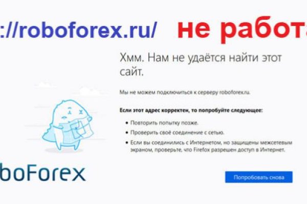 Каталог онион сайтов